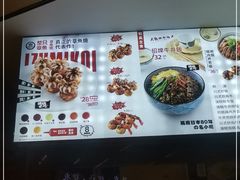 -泉鲤章鱼烧(互联宝地店)