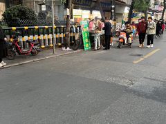 -马文章胖子甑糕(洒金桥店)