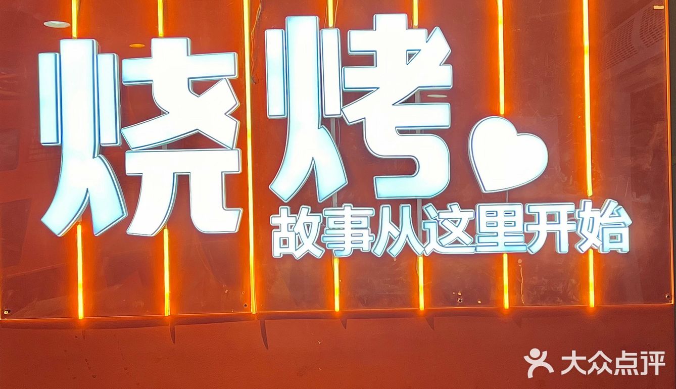 深夜食堂の扫地僧！宵夜被李氏承包了！