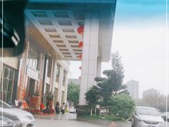 -湾仔渔村(高明店)