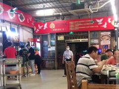 大堂-百利鸽王(紫薇路店)