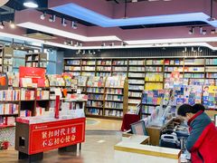 -新华书店白鹿书肆(市府路店)