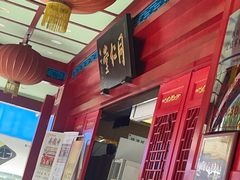 -北京同仁堂中医馆(五羊店)