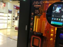 -正大生活馆(杨高中路店)