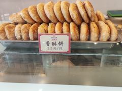 -王興記(中山路店)