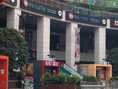 -浦江城市生活广场(江月路店)