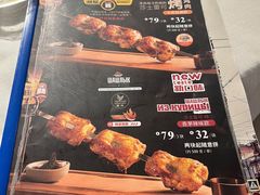 -俄士厨房(时代天街店)