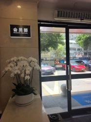 -深圳阳光医疗美容医院·旗舰店
