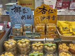 -精点味道(西安路店)