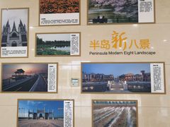 -阳澄湖半岛旅游度假区
