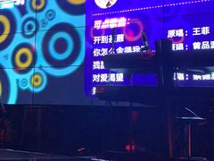 -蝴蝶汇音乐酒馆(罗湖店)