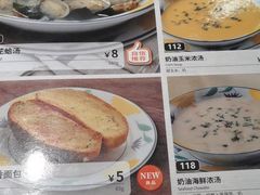 -萨莉亚意式餐厅(杭州西溪龙湖天街店)