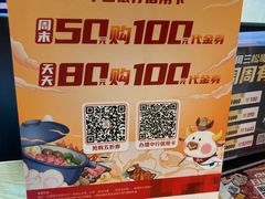 -松哥油焖大虾(科技园店)