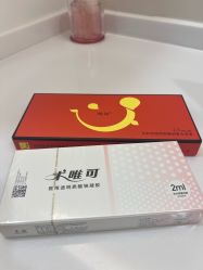 -禾美嘉医疗美容