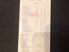 -长安壹号