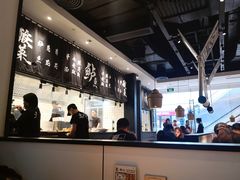 -太二酸菜鱼(石家庄万象城店)