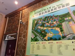 -碧水湾温泉