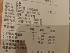 -避风塘·金牌店·夜宵(金玉兰店)