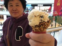 -哈根达斯(皇城恒隆广场店)