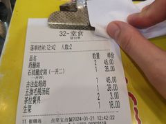 -鸽鸟轩(石岐店)