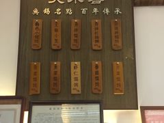 -笑来喜馄饨小笼工坊店(湖滨街店)