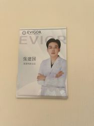 -Evigor医维格医美