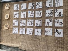 -绿地·中山里