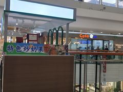-万达广场(济南魏家庄店)