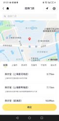-奈尔宝·儿童乐园·亲子餐厅(星河湾店)