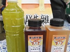 -老day牛杂(官也街总店)
