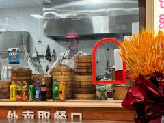 -老陶包子铺(南大西南村店)