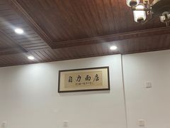 -华兴街自力面店