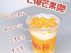 -陈记甜品窝(中山北路店)