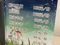 -太婆天府山珍酒楼(亚运村店)