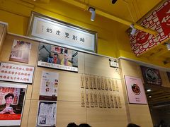 -仁信双皮奶(庙前直街店)