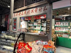 -東茅街茶馆