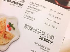 菜单-遇见西木美式餐厅(体育路店)