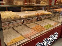 -東更道点心行(崂山丽达店)