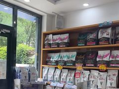 -宠福鑫动物医院(望京分院)