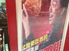 -正新鸡排(金进店)