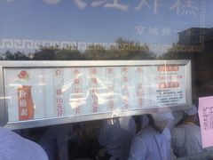 -京天红酒家(虎坊路店)