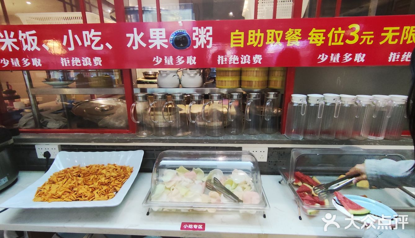 【美食探店】梅博雄老街芦花鸡，辣而不腻[色]
