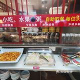 【美食探店】梅博雄老街芦花鸡，辣而不腻[色]