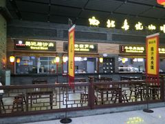 门面-陕西名小吃(T3航站楼一店)