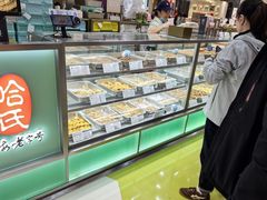 -哈氏·上海哈尔滨食品厂(五角场万达广场店)