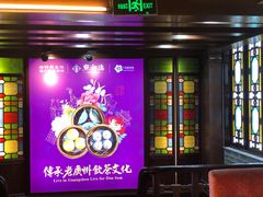 门面-点都德(聚福楼店)