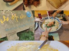 -山外山菜馆(玉泉路店)