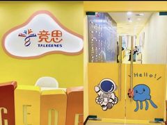 -竞思注意力·专注力·学习能力训练(广开中心)