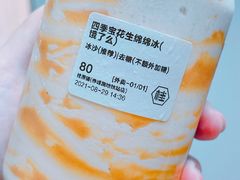 -桂桂茶(赤峰站店)