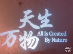 -1828王老吉·草本新茶(珠江新城地铁站店)